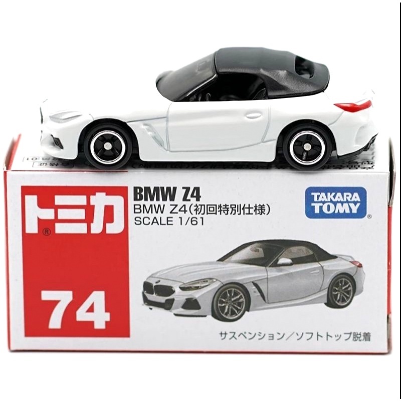 BMW Z4 (1St) TD Tomica BX074 scale 1:64 
