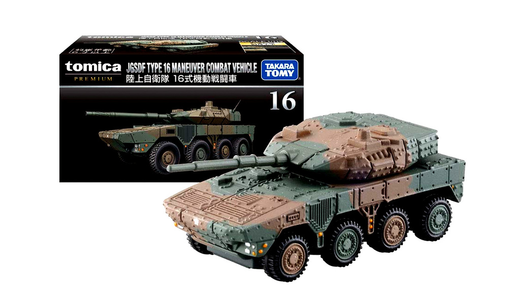 JGSDF Type 16 TD Tomica- Premium No. 16 escala 1/64 