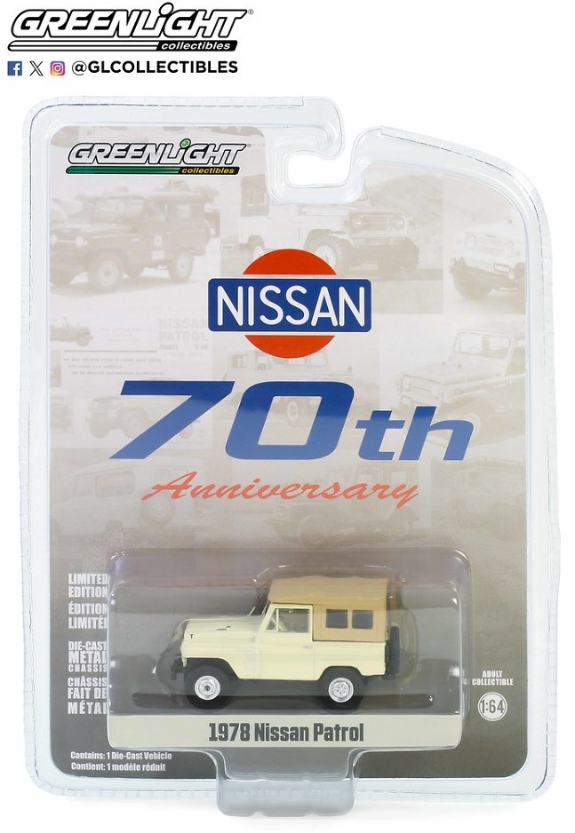 Nissan Patrol - Nissan Patrol 70th (1978) - Anniversary Collection Serie 16 Greenlight 1/64 