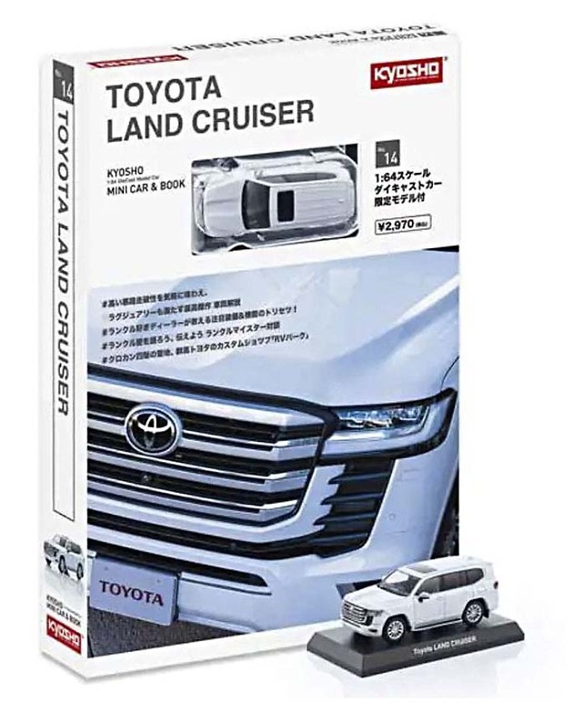 Toyota Land Cruiser 300 Book Type - White Kyosho KS07118W scale 1/64 
