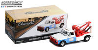 Chevrolet C-30 Dually Wrecker - Hazzard County (1969) Greenlight 1:18