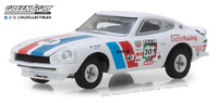 Datsun 240Z nº 301 "Panamericana de México 2015" (1970) Greenlight 1:64