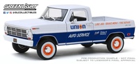 Ford F-100 "Union 76" (1968) Greenlight 1:24