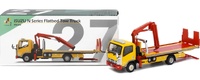 Isuzu N Series Macau Flatbed Tow Truck Yellow Truck Tiny City - ATCMC64004 - scale 1/64