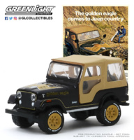 Jeep CJ-5 Golden Eagle "Vintage Ad Cars Series 2" (1977) Greenlight 1:64