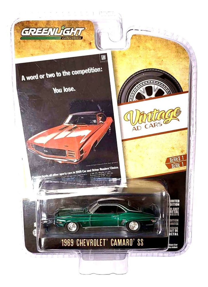 Chevrolet Camaro SS “A Word Or Two To The Competition: You Lose.” (1969) Greenmachine 1/64 