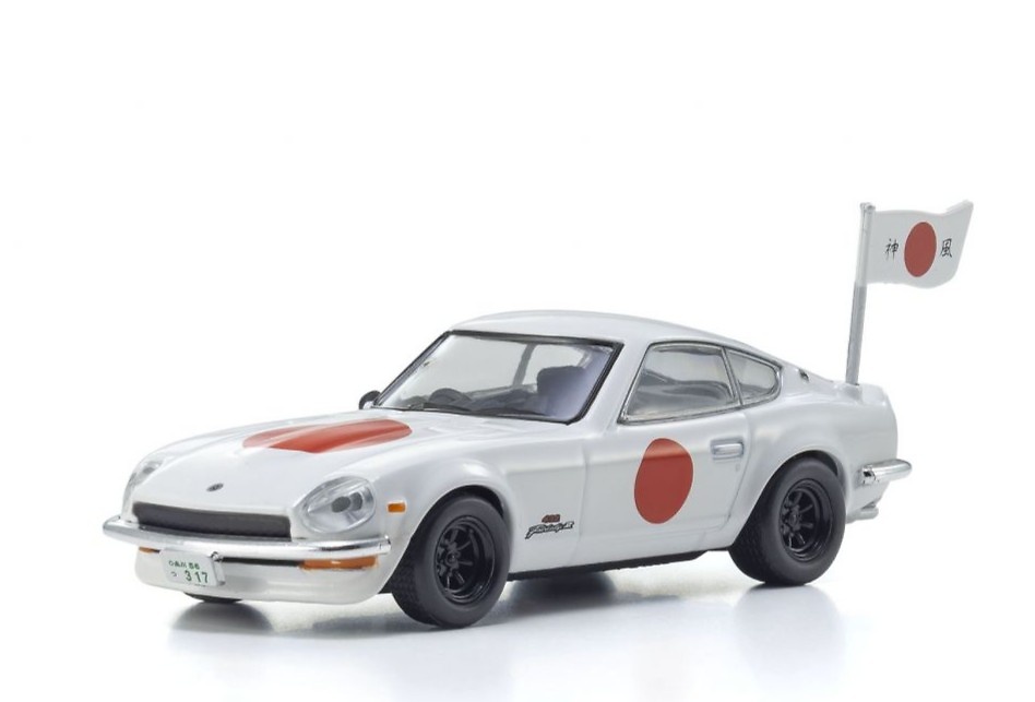 Circuit Wolf Nissan Fairlady Kyosho KS07009B4 escala 1/64 