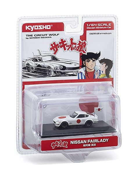 Circuit Wolf Nissan Fairlady Kyosho KS07009B4 escala 1/64 