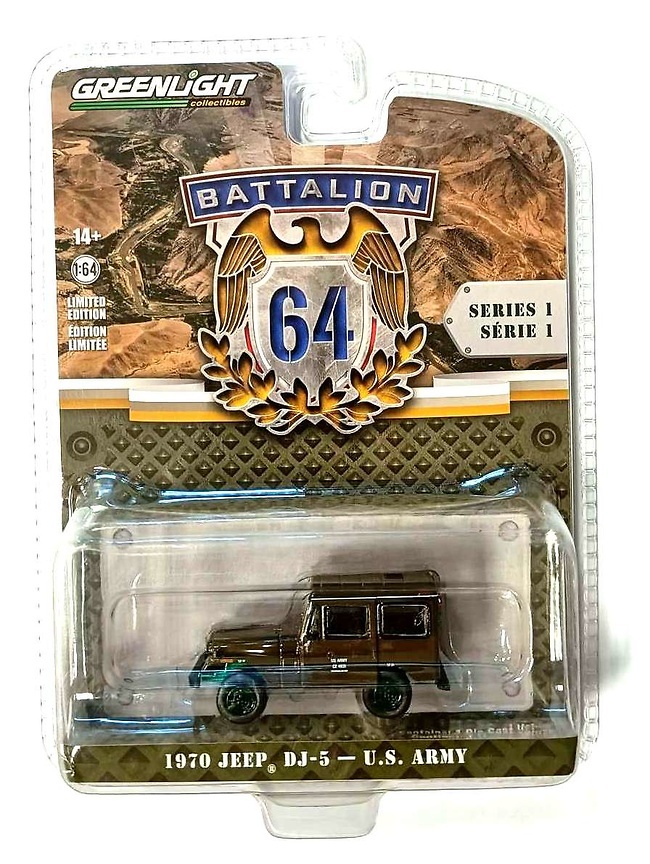 Jeep DJ-5 - Ejército de los Estados Unidos (1970) Greenmachine 1/64 