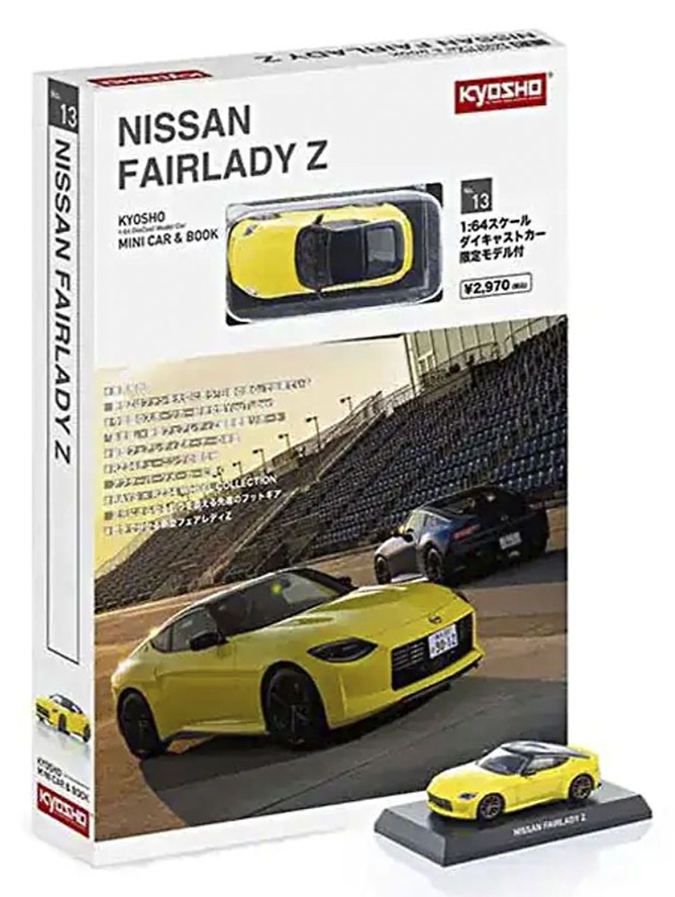 Nissan Fairlady-Z Book Type - Yellow Kyosho KS07117Y escala 1/64 