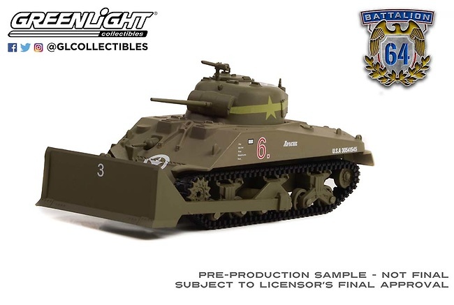 Sherman M4 Bulldozer - Ejército De Los Estados Unidos en la Segunda Guerra Mundial - 