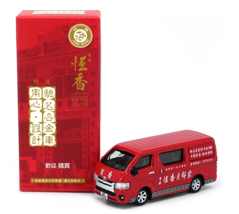 Toyota Hiace Hang Heung Cake Shop Tiny City 168 - ATC65016 - escala 1/64 