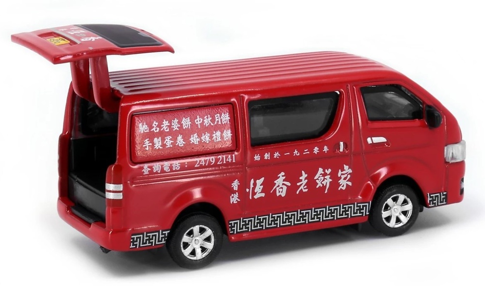Toyota Hiace Hang Heung Cake Shop Tiny City 168 - ATC65016 - escala 1/64 