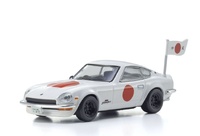 Circuit Wolf Nissan Fairlady Kyosho KS07009B4 escala 1/64