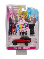 Jeep Wrangler Beverly Hills 90210 Versión Greenmcahine 1/64