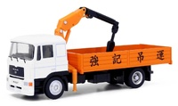 Keung Kee Crane Lorry Tiny City - TMH002 - escala 1/64