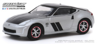 Nissan 370Z Coupe (2020) - Anniversary Collection Serie 10 Greenlight 1/64