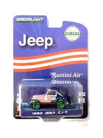 Jeep CJ-7 (Santini Air) Greenmachine 1:64
