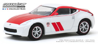 Nissan 370Z Coupe 50th Anniversary (2020) Greenlight 1/64
