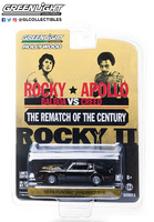 Pontiac Firebird Trans Am "Rocky II" (1979) Greenlight 1/64